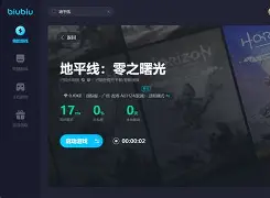 爱游戏官方-DFM强势TL，Clid绝境逆转