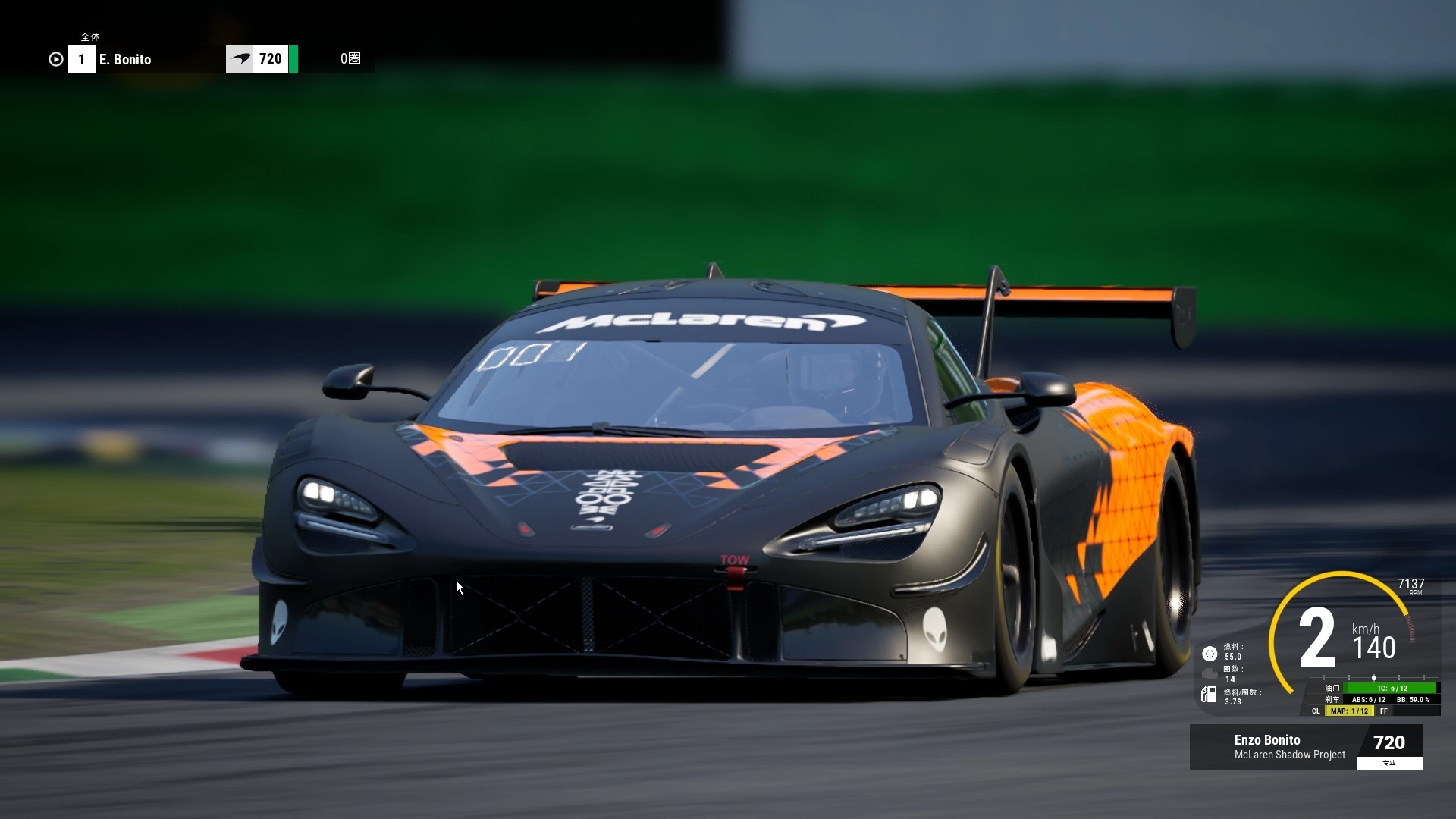 爱游戏tv-迈凯伦横扫红牛车队，塞恩斯惊艳四座