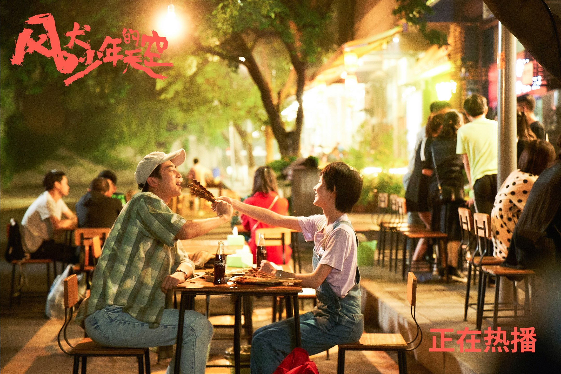 若日尼奥引爆药厂,勒沃库森三箭打穿潘帕斯巨鹰