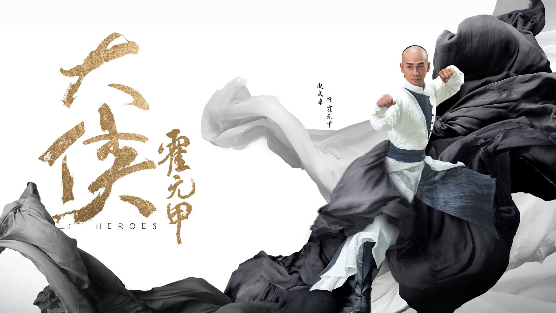 神锋交易与关键先生，现代足球的胜负手定律