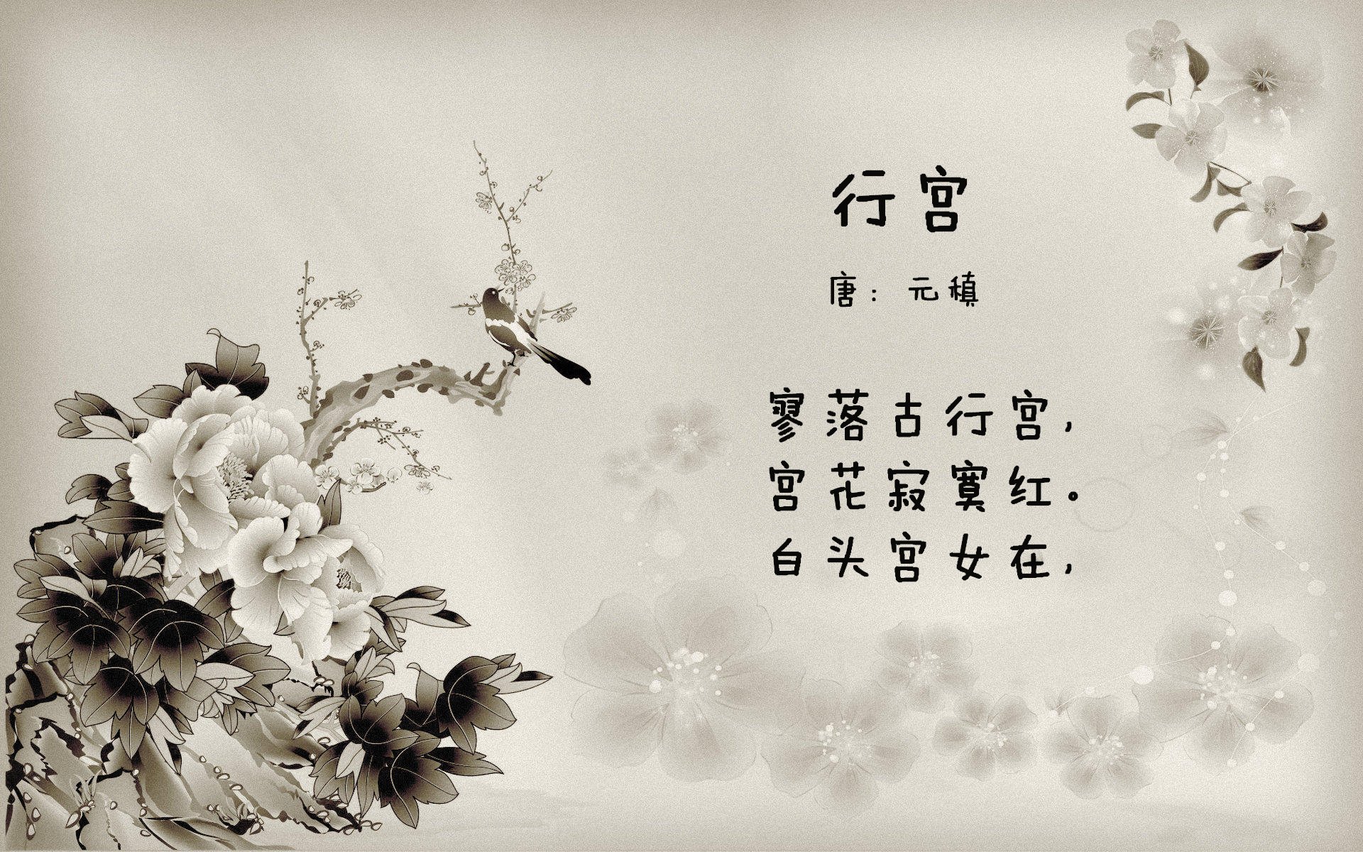 钢铁瀑布与单骑救主，当巴拉圭的雨落在伯纳乌草坪上