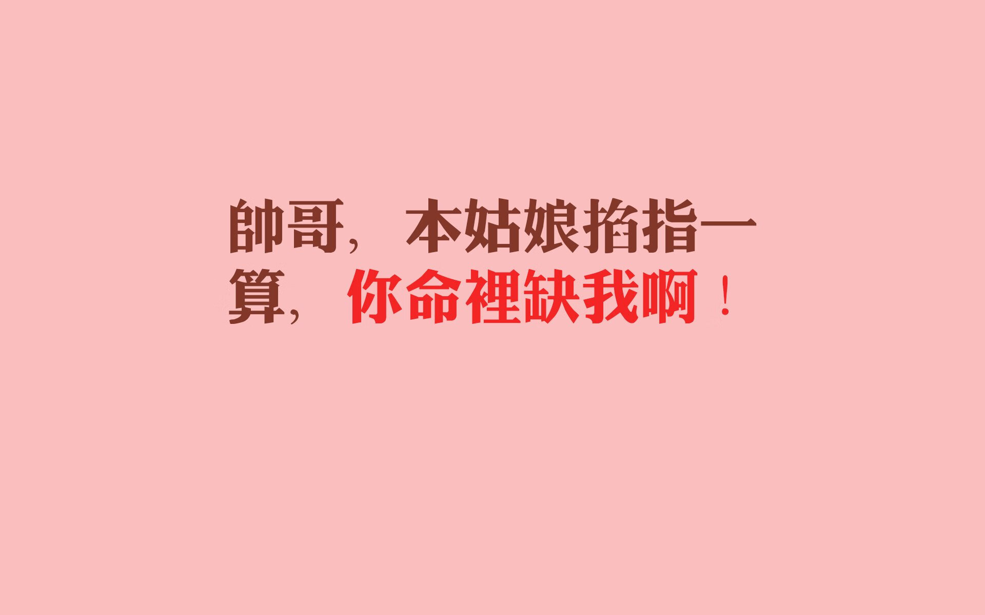 当诺坎普升起太阳,一场天体物理学式的德比胜利