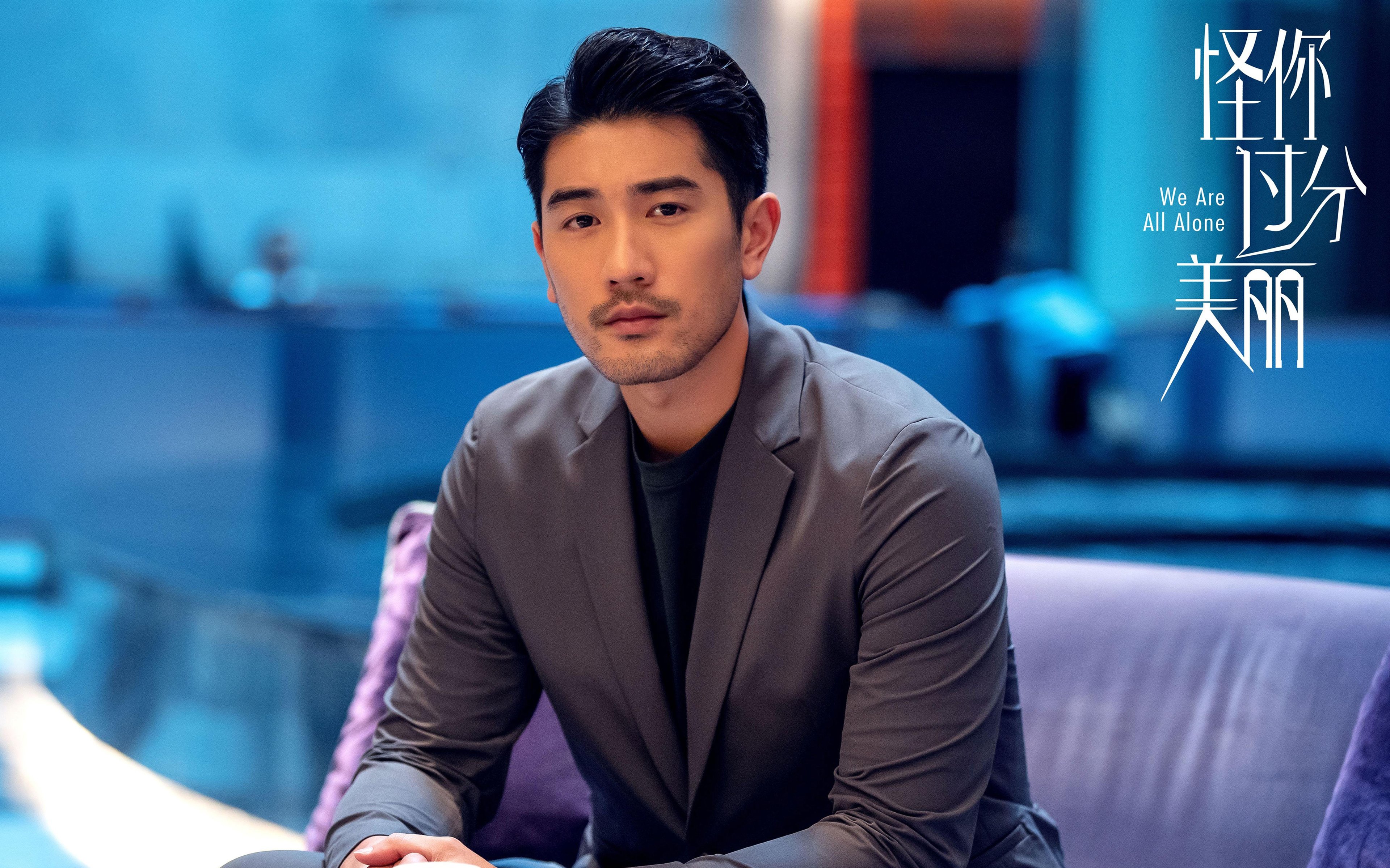 远方的救赎，范戴克在基多高原的564分钟心灵独白