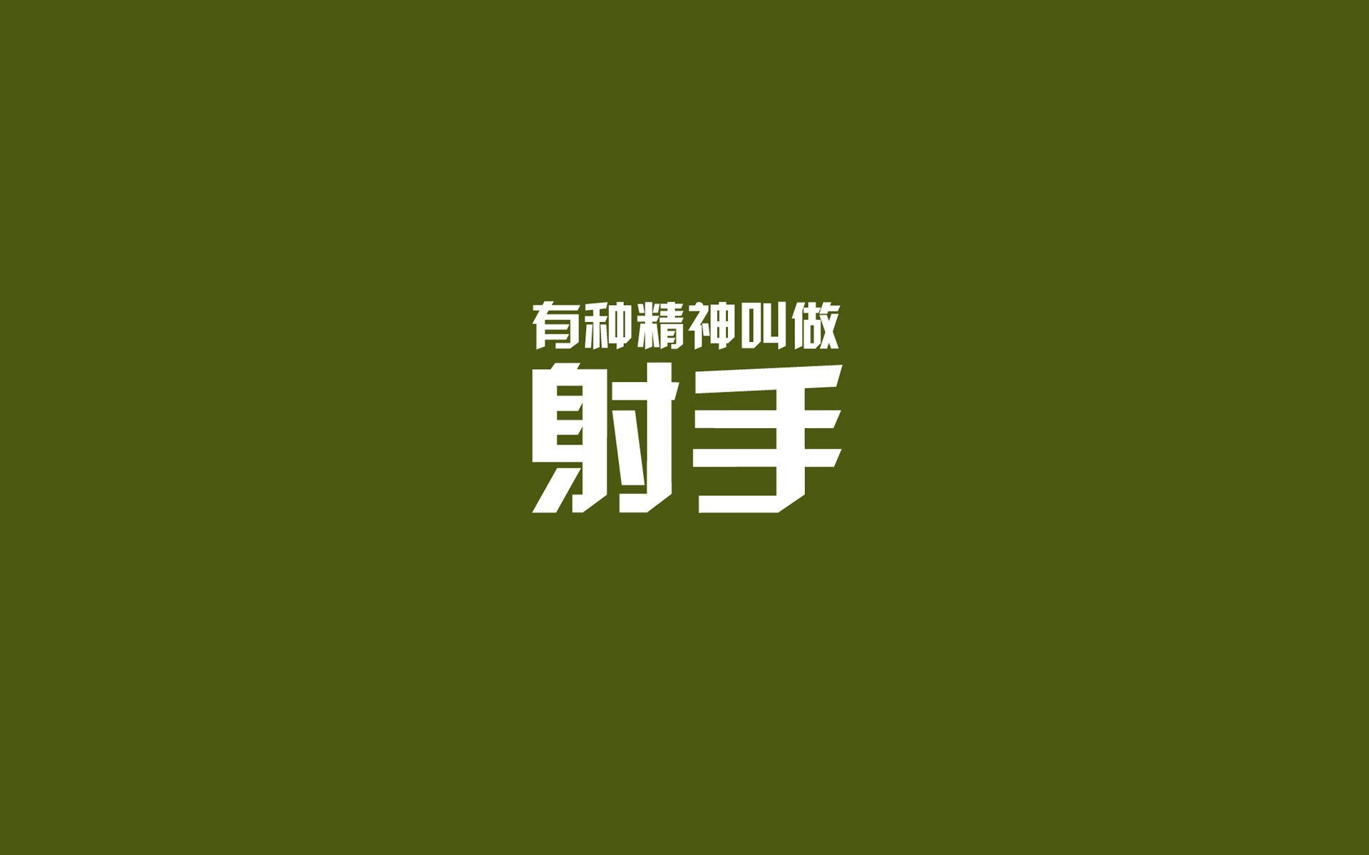 一纸奇谋定乾坤,2026世界杯A组关键战,罗马尼亚大破哥伦比亚,三笘薰临场妙手改写命运