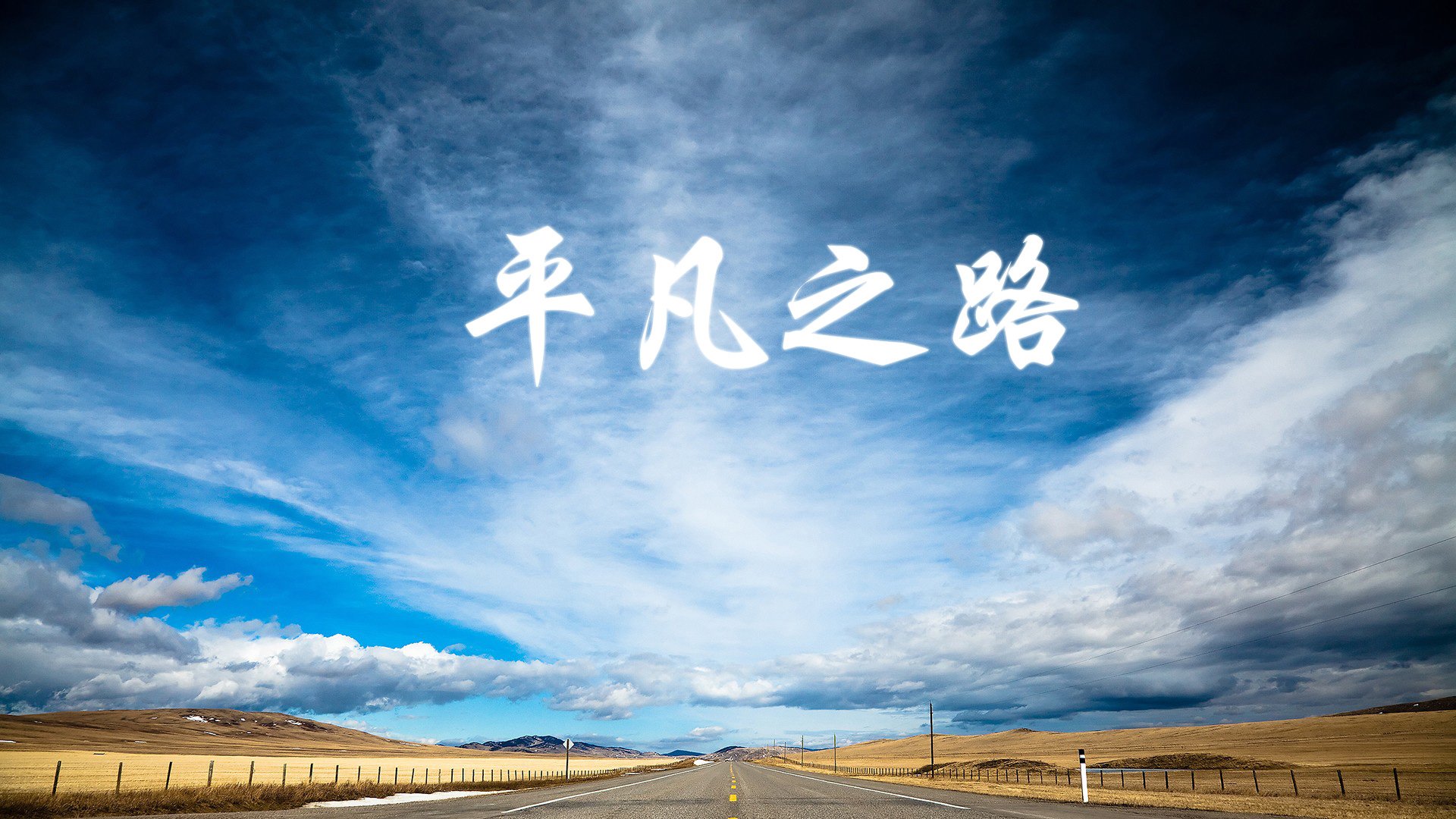 2026世界杯E组,波兰铁骑碾压泰国,哈基米独舞光芒照全场